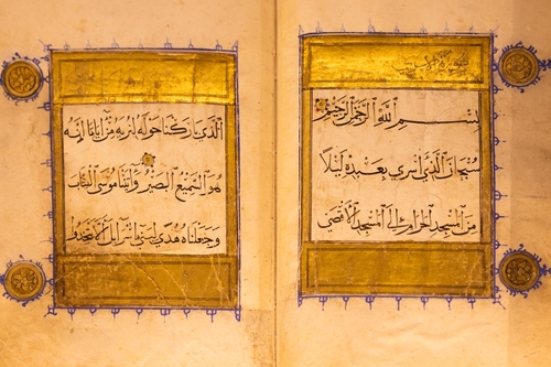 Oriental Art Museum, Section from the Koran, Syria, 14th century, ink and gold on paper in Torino (Turin), Piedmont, Italy